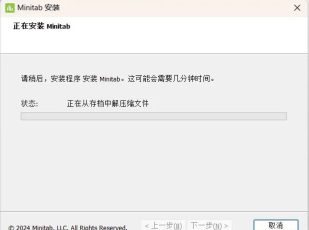 minitab使用教程